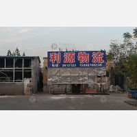 其他店网点