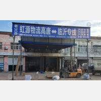 其他店网点