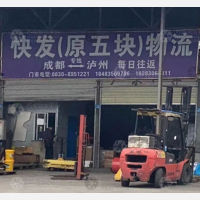 西南商贸城店网点