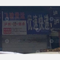 西南商贸城店网点