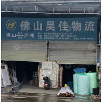 西南商贸城店网点