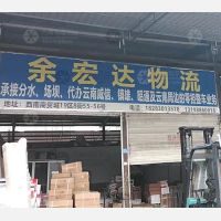 西南商贸城店网点