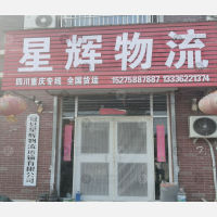 其他店网点