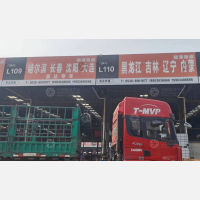 潍坊顺泽物流