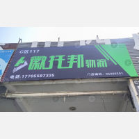 合肥-安徽阜阳太和