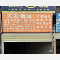 西南商贸城店网点