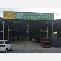 永康到湖南湘潭韶山专线,永康到湖南湘潭韶山直达线路,永康到湖南湘潭韶山中转线路