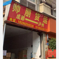 龙马潭区店网点