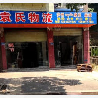 龙马潭区店网点