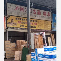 泸州掌运天下物流