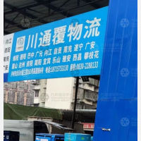 泸州到四川达州专线,泸州到四川达州直达线路,泸州到四川达州中转线路