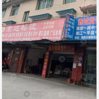 绵阳荣达物流