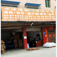 绵阳到四川达州专线,绵阳到四川达州直达线路,绵阳到四川达州中转线路