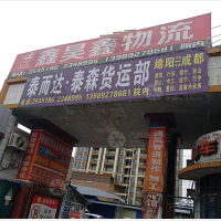 一环路店网点