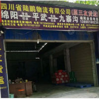先锋路店网点