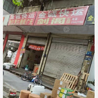 先锋路店网点