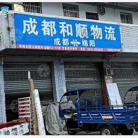 一环路店网点