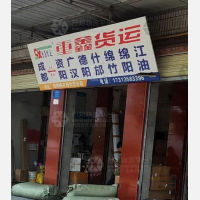 梅花西街店网点