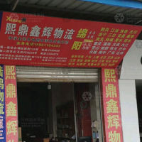 梅花西街店网点