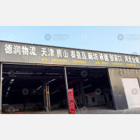 潍坊到河北邢台专线,潍坊到河北邢台直达线路,潍坊到河北邢台中转线路