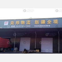 潍坊到新疆铁门关专线,潍坊到新疆铁门关直达线路,潍坊到新疆铁门关中转线路
