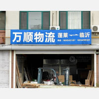 海市路店网点