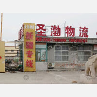 柏林中路店网点