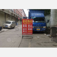 武汉到湖北恩施来凤专线,武汉到湖北恩施来凤直达线路,武汉到湖北恩施来凤中转线路