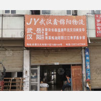 武汉到湖南常德专线,武汉到湖南常德直达线路,武汉到湖南常德中转线路
