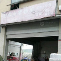 自贡小罗物流