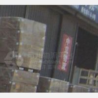 万方物流园店网点