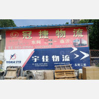 其他店网点