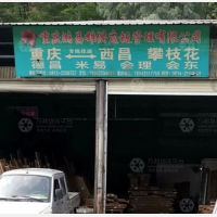 向阳路店网点