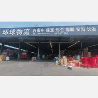 潍坊环球物流
