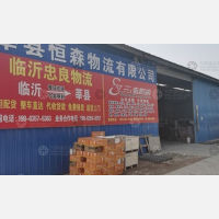 其他店网点