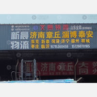 潍坊到山东济南专线,潍坊到山东济南直达线路,潍坊到山东济南中转线路