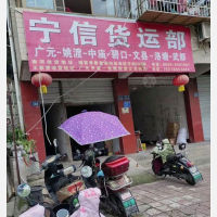 广元到四川广元青川姚渡镇专线,广元到四川广元青川姚渡镇直达线路,广元到四川广元青川姚渡镇中转线路