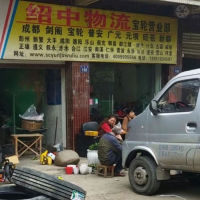 广元到贵州遵义专线,广元到贵州遵义直达线路,广元到贵州遵义中转线路