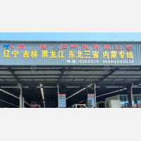 泓德物流园店网点
