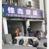 南环路店网点