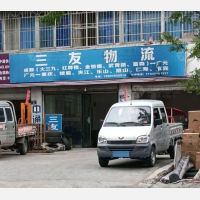 南环路店网点