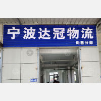周巷镇店网点