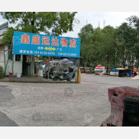 南环路店网点