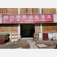 南京路店网点