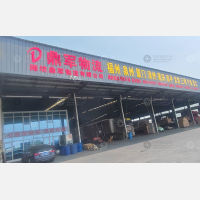 泓德物流园店网点