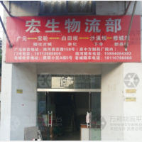 南京路店网点