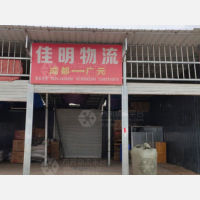 南京路店网点