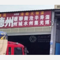 潍坊到河北邢台专线,潍坊到河北邢台直达线路,潍坊到河北邢台中转线路