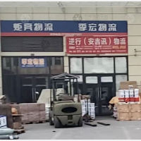资中炬亮物流