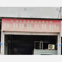 潍坊顺捷物流烟台线